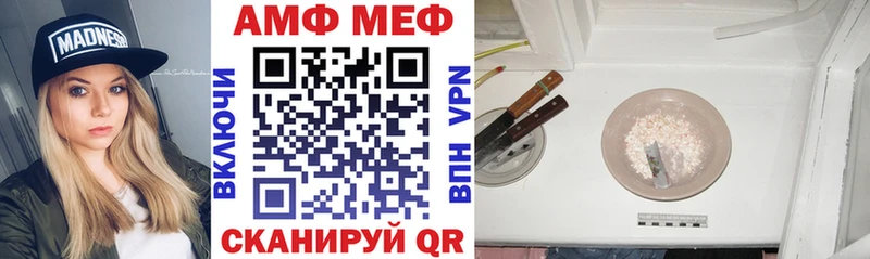 Amphetamine 98%  Элиста 