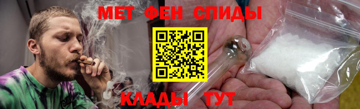 Амфетамин VHQ Элиста