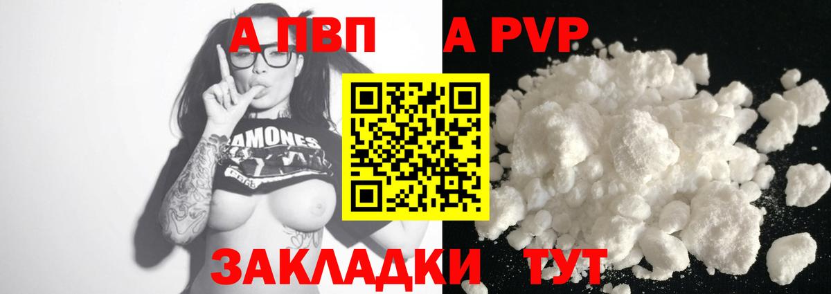 Cocaine  Вход с VPN  Элиста  ГАШИШ  МАРИХУАНА  Меф  