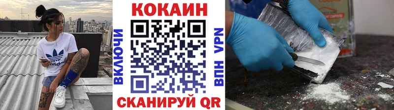 mega ссылки  купить наркотик  Элиста  Кокаин Колумбийский 