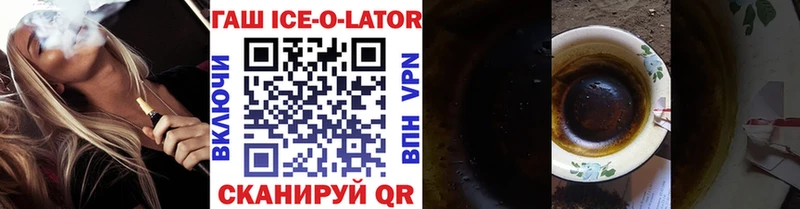 ГАШИШ убойный  сайты даркнета формула  Элиста 