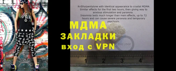 гидра Наволоки