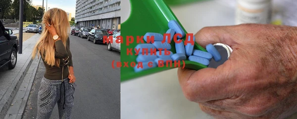 гидра Наволоки