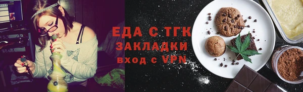 ALPHA-PVP Навашино