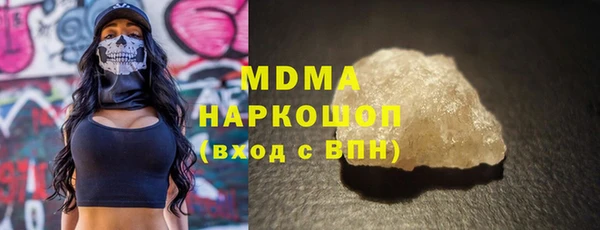 гидра Наволоки