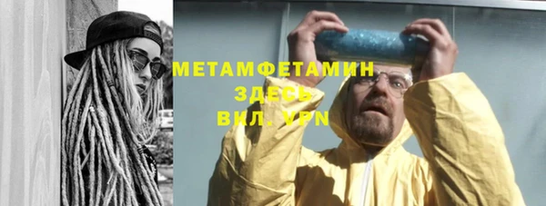 гидра Наволоки