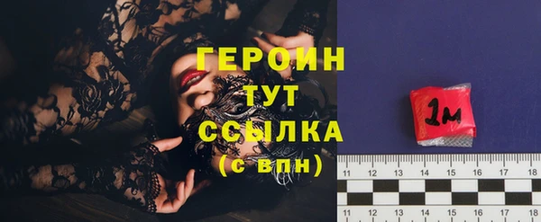 эйфоретик Бердск