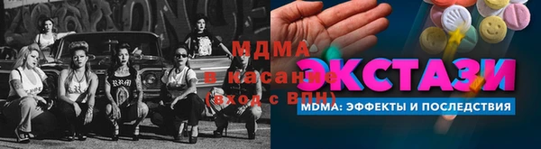 ALPHA-PVP Навашино