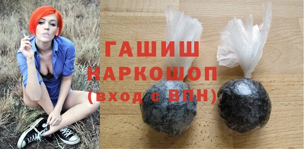 ALPHA-PVP Навашино