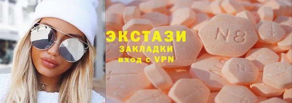 гидра Наволоки