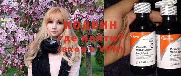ALPHA-PVP Навашино