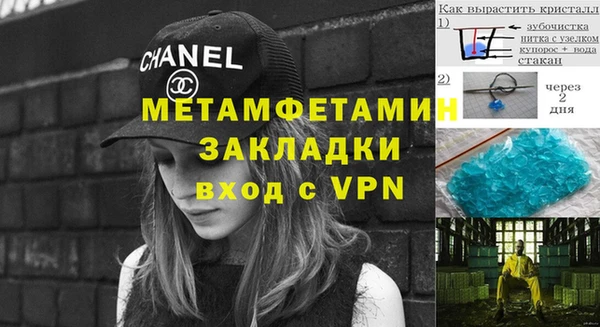 гидра Наволоки