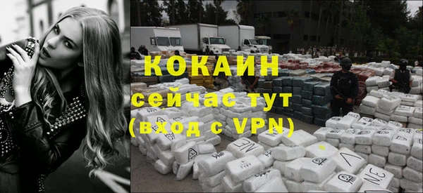 ALPHA-PVP Навашино