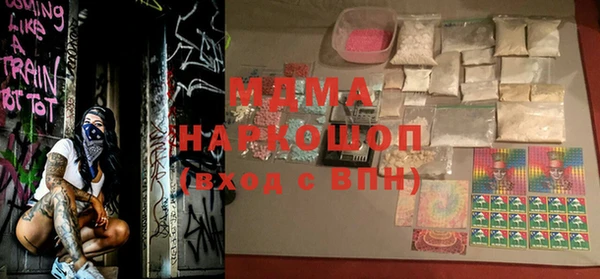 ALPHA-PVP Навашино