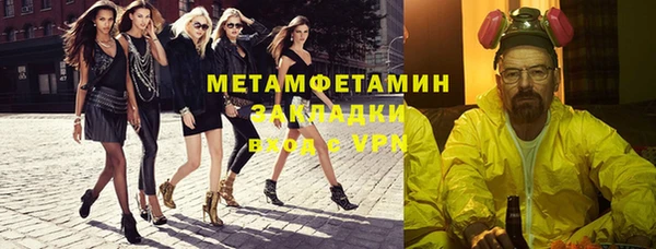 мефедрон Артём