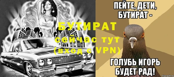 гидра Наволоки