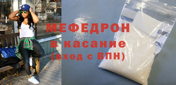 ALPHA-PVP Навашино
