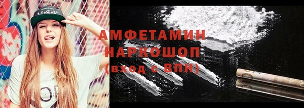 кокаин премиум Михайлов