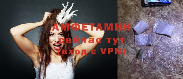 ALPHA-PVP Навашино