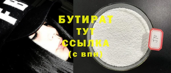 гидра Наволоки