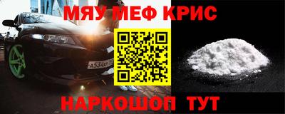 кристаллы Кандалакша