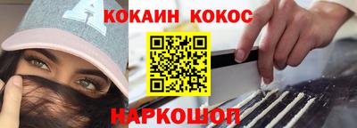мефедрон Камышлов