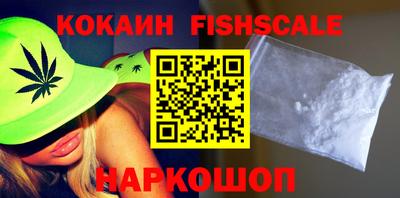 кристаллы Кандалакша
