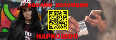кристаллы Кандалакша