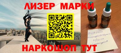 кристаллы Кандалакша
