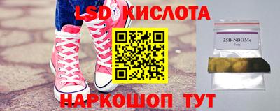 кристаллы Кандалакша
