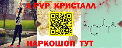 мефедрон Камышлов