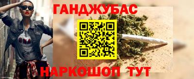 мефедрон Камышлов