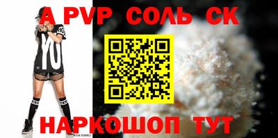 мефедрон Камышлов