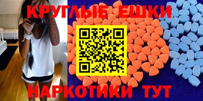мефедрон Камышлов