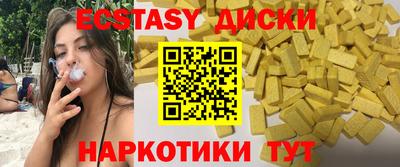ГАЛЛЮЦИНОГЕННЫЕ ГРИБЫ Канаш