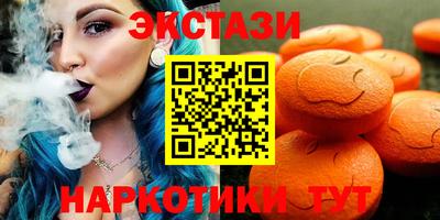кристаллы Кандалакша