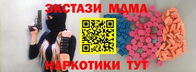 кристаллы Кандалакша
