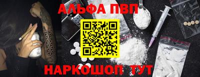 мефедрон Камышлов