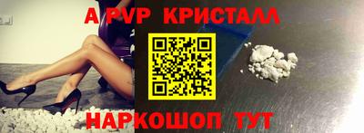 мефедрон Камышлов