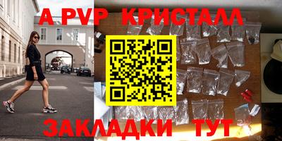 мефедрон Камышлов