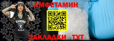 мефедрон Камышлов