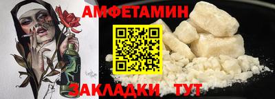 мефедрон Камышлов