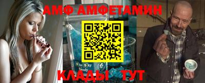 мефедрон Камышлов