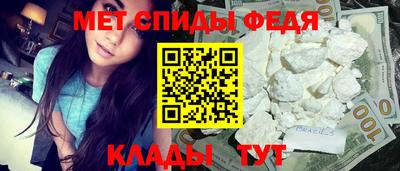 мефедрон Камышлов