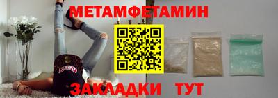 кристаллы Кандалакша