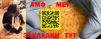 кристаллы Кандалакша