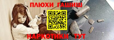 мефедрон Камышлов