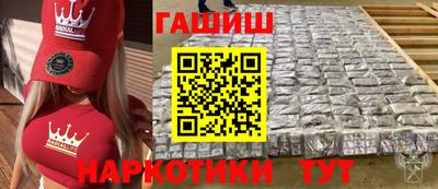 мефедрон Камышлов