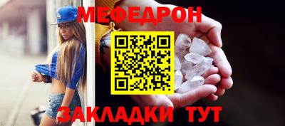 кристаллы Кандалакша