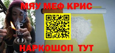 кристаллы Кандалакша